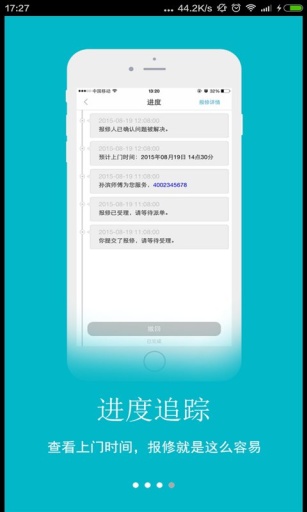 易修到家 v1.0.1 安卓版 2