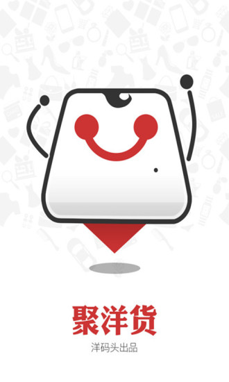 濟(jì)南聚洋貨手機(jī)版