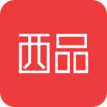 西品全球購(海購平臺)
