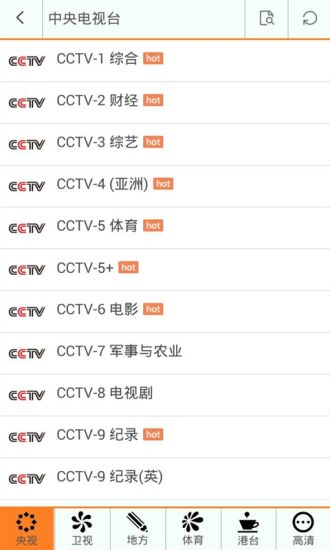 布袋電視直播手機版 v5.0 安卓版 0