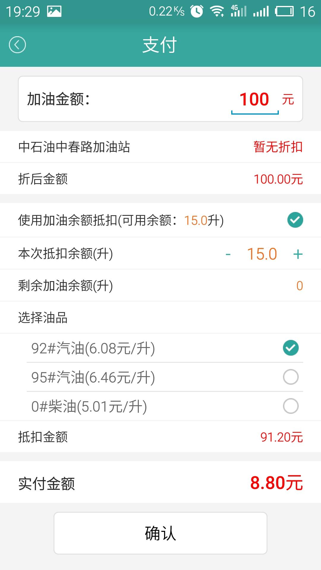 車哪修(車輛維修預(yù)約) v1.5.7 安卓版 0