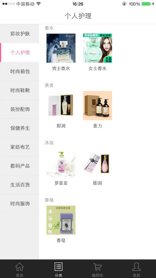 賺賺幫(手機微商城) v1.2 官網(wǎng)安卓版 0