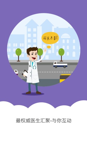 心情溫度計(心理測試) v3.0.0 安卓版 1