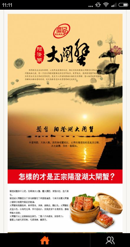 優(yōu)倍商城 v0.0.1 安卓版 3