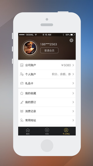 廈門優(yōu)宴(商務(wù)宴請(qǐng)) v1.6.4.3 安卓版 2