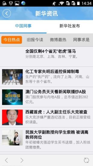 魅力仁化 v0.1.00 安卓版 0