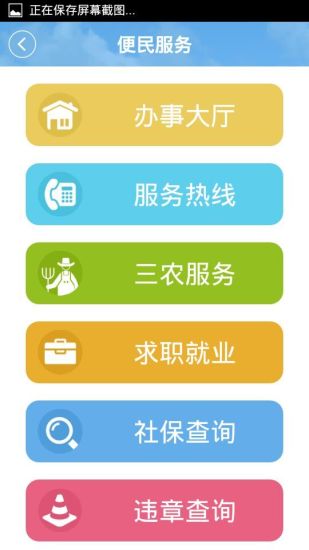 魅力仁化 v0.1.00 安卓版 1