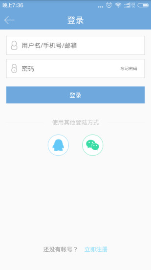創(chuàng)柚(大學(xué)生創(chuàng)業(yè)平臺(tái)) v1.1.33 安卓版 0