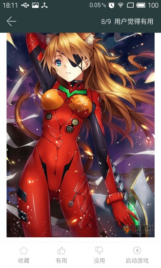 cos大亂斗攻略 v1.0 安卓版 3