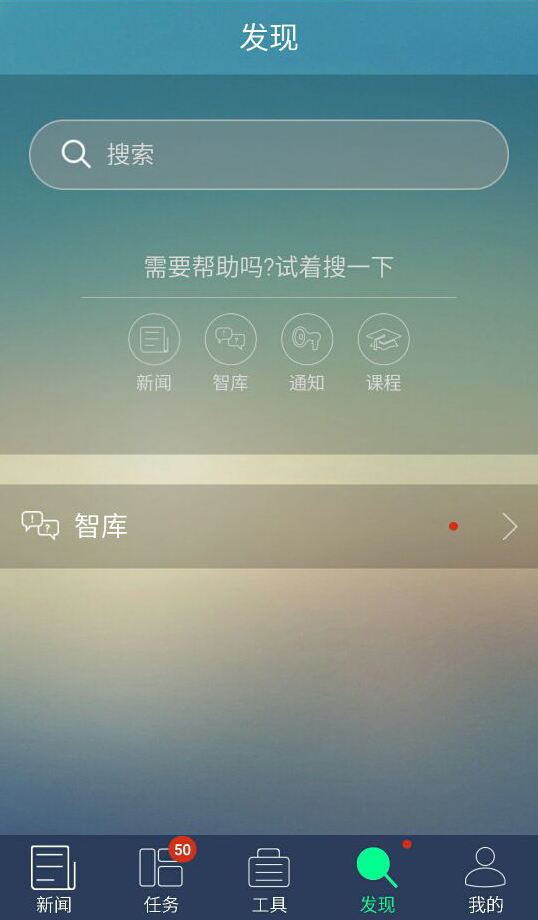 如家MAPS v2.0.0  安卓版 2