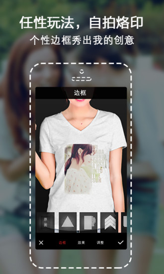 簡(jiǎn)單創(chuàng)(服裝設(shè)計(jì)DIY) v1.1 官網(wǎng)安卓版 0