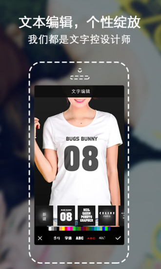 簡(jiǎn)單創(chuàng)(服裝設(shè)計(jì)DIY) v1.1 官網(wǎng)安卓版 1