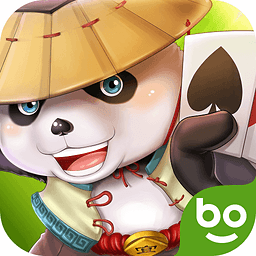 博雅宜賓棋牌舊版2017