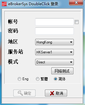 百川證券交易軟件 v1.0.2 官方版 0