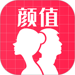 ai顏值檢測評分app