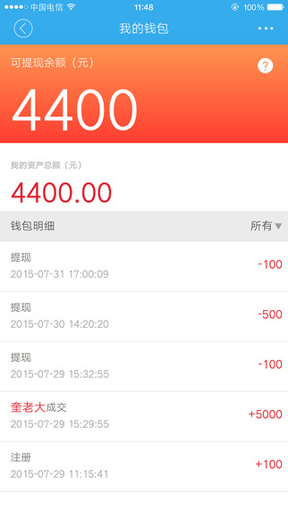 銷邦(房產(chǎn)銷售) v3.0.1 安卓版 0