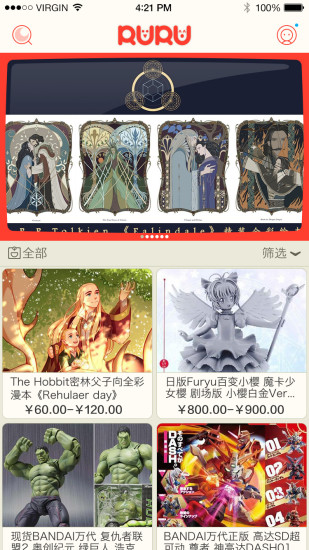 ruru二次元購物商城 v1.2.1 官網(wǎng)安卓版 2