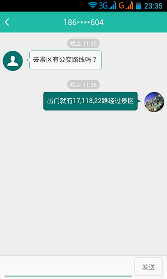 易侃商家版 v1.0.3 安卓版 0