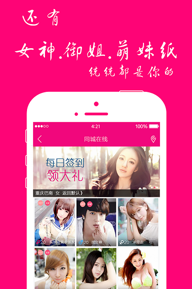 大城曉愛(本地生活) v1.1.1 安卓版 2