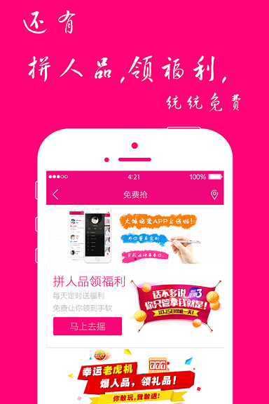 大城曉愛(本地生活) v1.1.1 安卓版 3