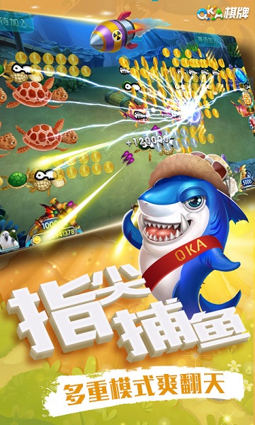 qka棋牌7周年1元版 v106.1.20190627 安卓版 0