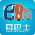 易巴士汽車票