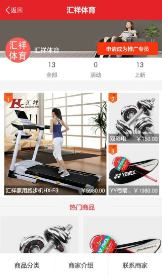 淘信(電商平臺(tái)) v2.2.45 安卓版 0