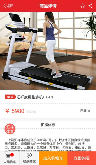 淘信(電商平臺(tái)) v2.2.45 安卓版 1