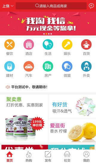 淘信app最新版下載 淘信app下載