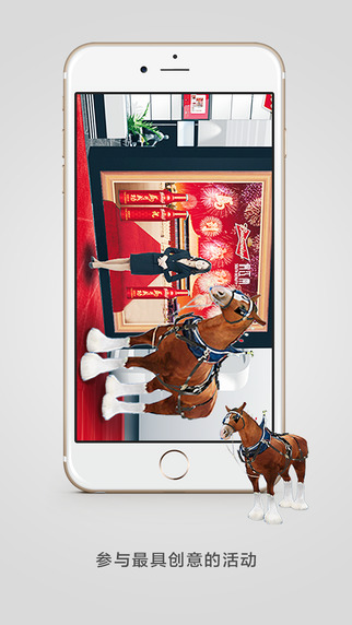 視+ar ipad版 v4.3.9 官方ios版 3