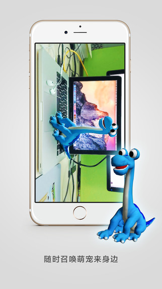 視+ar ipad版 視+ar ipad軟件