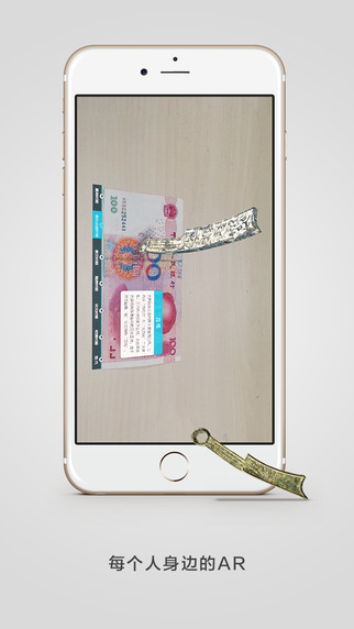視+ar ipad版 v4.3.9 官方ios版 0