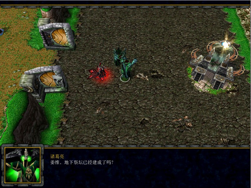 幻想曹操傳 v2.0 最終版_附隱藏英雄密碼 0