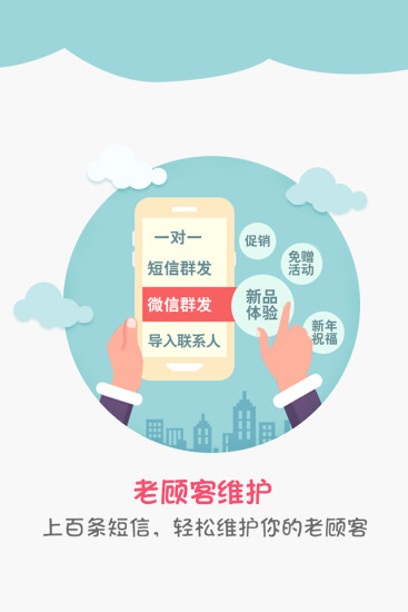 美業(yè)邦管店 v1.6 安卓版 0