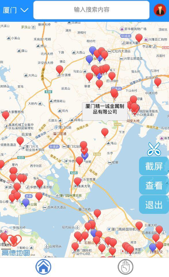 中潔采購(gòu)(衛(wèi)浴用品采購(gòu)) v1.1 安卓版 2