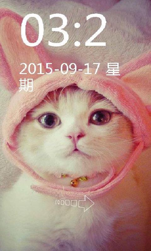 喵星人占領(lǐng)地球可愛(ài)鎖屏 v1.5 安卓版 2