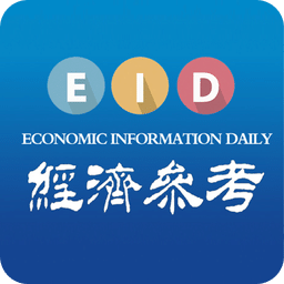 經(jīng)濟(jì)參考報(bào)app