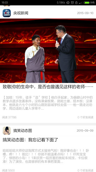 字里行间 字里行间安卓版