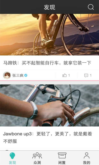 獨(dú)物(閑置物品交易) v1.0.1 官網(wǎng)安卓版 1