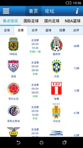 8波體育app v1.0 安卓版_8波即時(shí)比分查詢 1