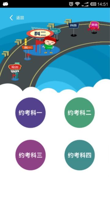 悅駕考(駕照學習) v0.0.7 安卓版 0