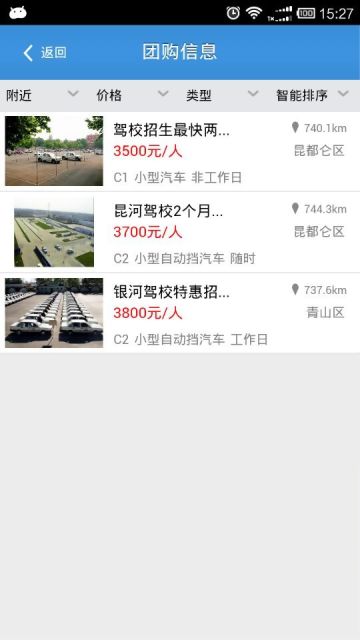 悅駕考(駕照學習) v0.0.7 安卓版 2