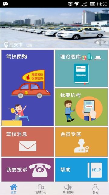悅駕考(駕照學習) v0.0.7 安卓版 1