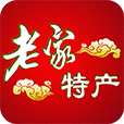老家特產(chǎn)網(wǎng)