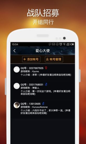 虛榮vainglory攻略 v3.3.0 安卓版 3