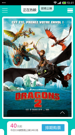 VC電影網(wǎng) v1.6.0 安卓版 0