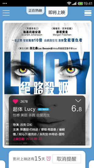 VC電影網(wǎng) v1.6.0 安卓版 1