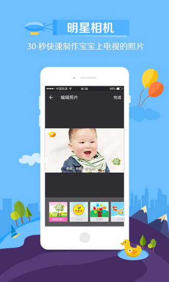 小寶書育兒相冊 v1.3.2.5 安卓版 0