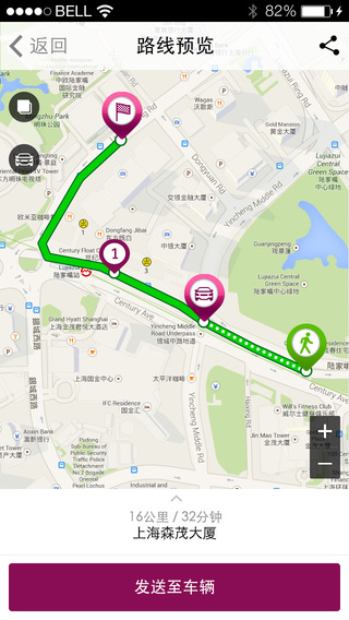觀致逸云iPhone版 v3.9.3 蘋果ios版 3