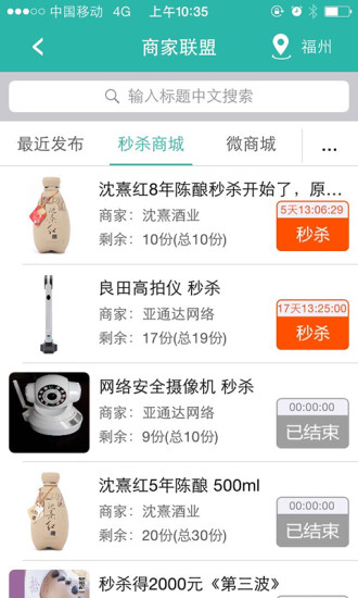 金桑在線(高爾夫球場預(yù)訂平臺) v1.7.6 安卓版 2